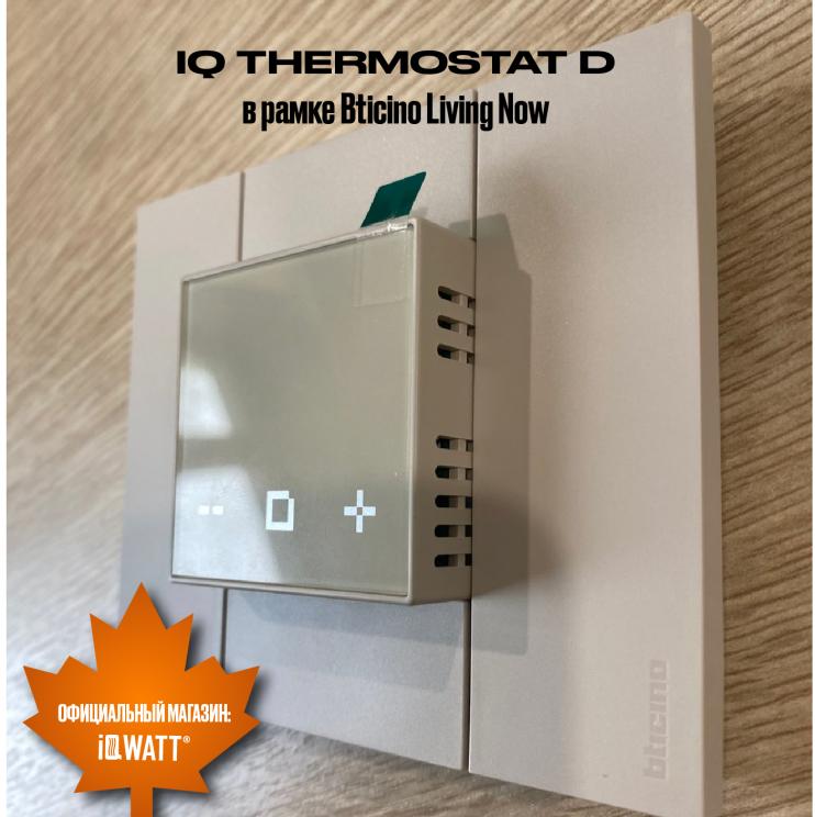 Электронный термостат IQ THERMOSTAT D шампань